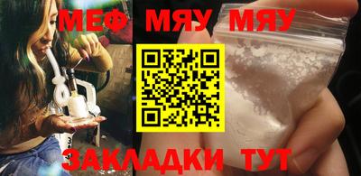 бошки Нальчик