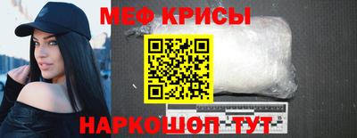 бошки Нальчик