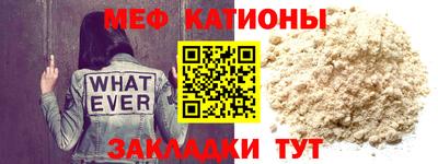 бошки Нальчик