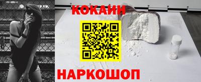 бошки Нальчик
