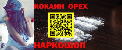 мяу мяу мука Наро-Фоминск