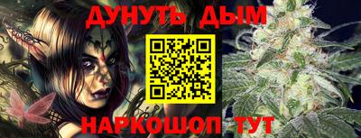 мяу мяу мука Наро-Фоминск