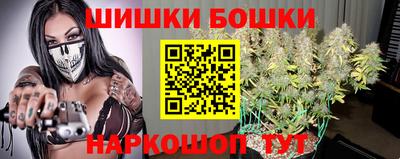 мяу мяу мука Наро-Фоминск