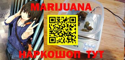мяу мяу мука Наро-Фоминск