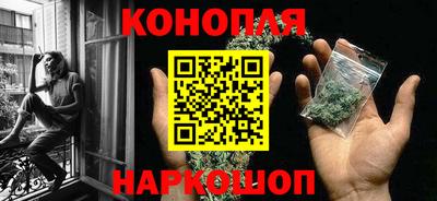мяу мяу мука Наро-Фоминск