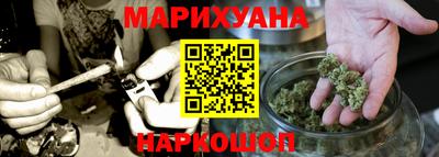 мяу мяу мука Наро-Фоминск