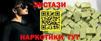 мяу мяу мука Наро-Фоминск