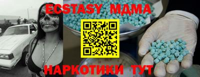 бошки Нальчик