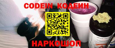 бошки Нальчик