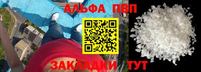 мяу мяу мука Наро-Фоминск