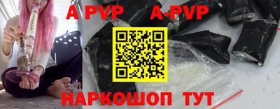 бошки Нальчик