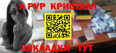 бошки Нальчик