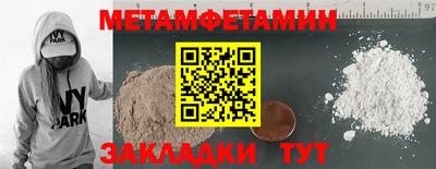 бошки Нальчик