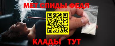 мяу мяу мука Наро-Фоминск
