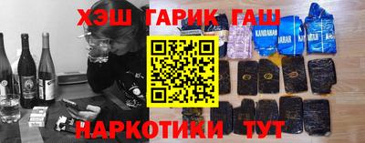 бошки Нальчик