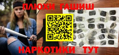 ПСИЛОЦИБИНОВЫЕ ГРИБЫ Нарткала