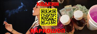 мяу мяу мука Наро-Фоминск