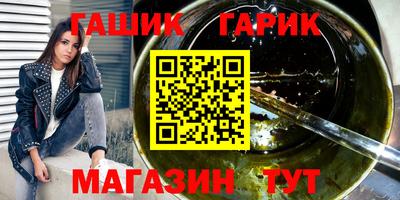 мяу мяу мука Наро-Фоминск