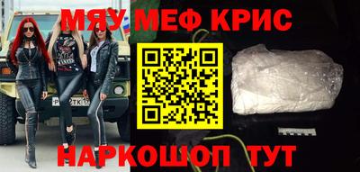 бошки Нальчик