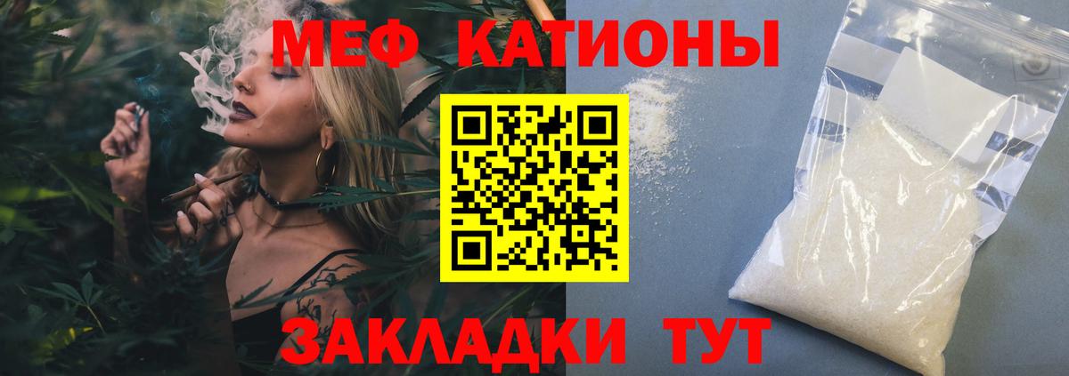 Мефедрон VHQ  Вход с VPN  Меф  МЕФ мука  Вичуга 