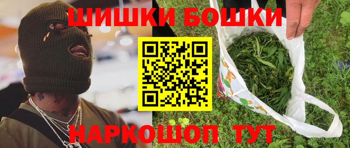 Марихуана семена Вичуга